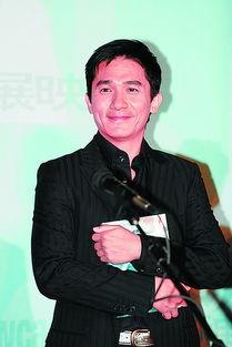 李安爆料梁朝伟视频,一段震撼人心的视频曝光 第3张 李安爆料梁朝伟视频,一段震撼人心的视频曝光 第3张