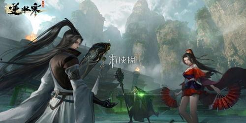 逆水寒手游最新皮肤价格爆料,最新皮肤价格揭秘,热门角色皮肤价值几何? 第2张 逆水寒手游最新皮肤价格爆料,最新皮肤价格揭秘,热门角色皮肤价值几何? 第2张