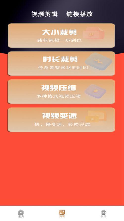 民声爆料视频下载免费  第2张