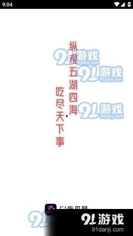 娱乐热点吃瓜,揭秘明星幕后故事  第2张