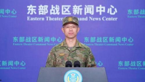 台海巡署长周美伍爆料视频,揭秘台海局势背后真相  第1张