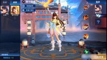 王者最新皮肤爆料婉儿,王者荣耀婉儿新皮肤惊艳亮相 第1张 王者最新皮肤爆料婉儿,王者荣耀婉儿新皮肤惊艳亮相 第1张