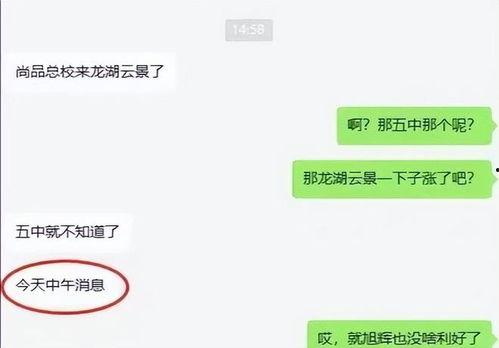 大东消息爆料最新消息,最新热点事件深度解析  第3张