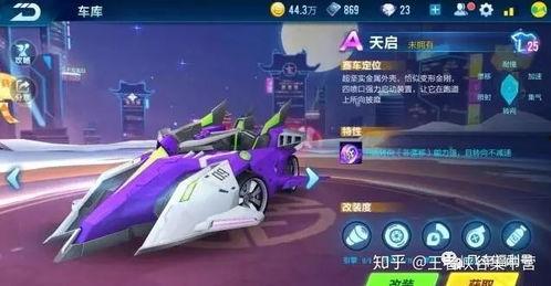 最新爆料飞车手游,手游版飞车新爆料,激情赛道等你来战! 第2张 最新爆料飞车手游,手游版飞车新爆料,激情赛道等你来战! 第2张